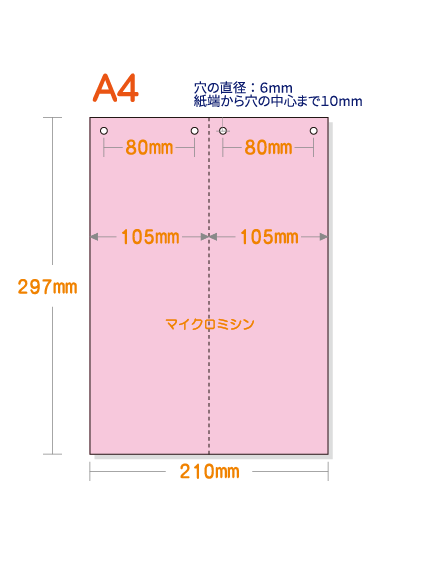 �ڥߥ��������ꥫ�顼�ѻ�� A4 ����2ʬ�� [�ԥ�] ������ѻ� 4�ꤢ��