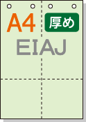 �ڥߥ��������ꥫ�顼�ѻ�� A4 4ʬ�� EIAJɸ��Ǽ�ʽ��б��ѻ� [�饤�ȥ��꡼��] ������ѻ� 4�ꤢ��