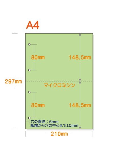 �ڥߥ��������ꥫ�顼�ѻ�� A4 2ʬ�� [���꡼��] �ø��ѻ� 4�ꤢ��