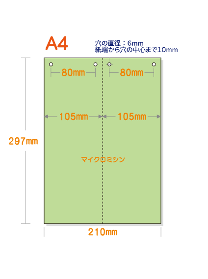 �ڥߥ��������ꥫ�顼�ѻ�� A4 ����2ʬ�� [���꡼��] ������ѻ� 4�ꤢ��