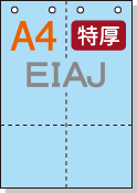 �ڥߥ��������ꥫ�顼�ѻ�� A4 4ʬ�� EIAJɸ��Ǽ�ʽ��б��ѻ� [�֥롼] �ø��ѻ� 4�ꤢ��
