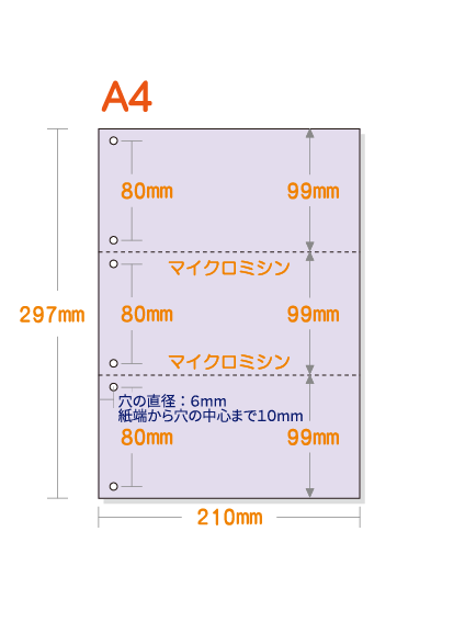 ڥߥꥫ顼ѻ A4 3ʬ [ѡץ] 6ꤢ