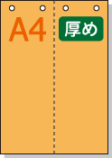 �ڥߥ��������ꥫ�顼�ѻ�� A4 ����2ʬ�� [�����] ������ѻ� 4�ꤢ��