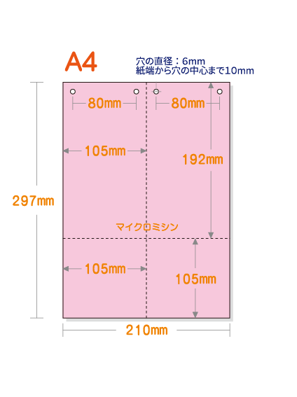 �ڥߥ��������ꥫ�顼�ѻ�� A4 4ʬ�� EIAJɸ��Ǽ�ʽ��б��ѻ� [�ԥ�] �ø��ѻ� 4�ꤢ��