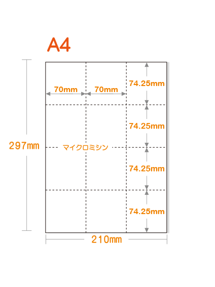 �ڥߥ����������ѻ�� A4 12ʬ�� ��� �ø��ѻ�