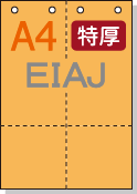 �ڥߥ��������ꥫ�顼�ѻ�� A4 4ʬ�� EIAJɸ��Ǽ�ʽ��б��ѻ� [�����] �ø��ѻ� 4�ꤢ��