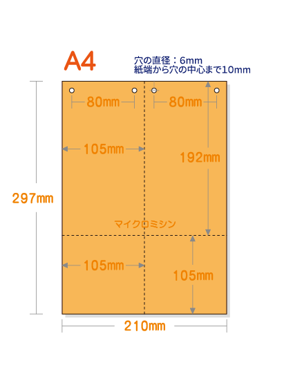 �ڥߥ��������ꥫ�顼�ѻ�� A4 4ʬ�� EIAJɸ��Ǽ�ʽ��б��ѻ� [�����] �ø��ѻ� 4�ꤢ��
