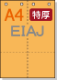 �ڥߥ��������ꥫ�顼�ѻ�� A4 4ʬ�� EIAJɸ��Ǽ�ʽ��б��ѻ� [�����] �ø��ѻ� 4�ꤢ��