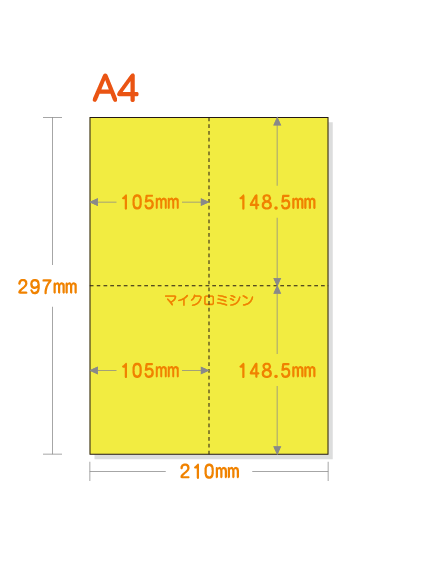 �ڥߥ��������ꥫ�顼�ѻ�� A4 ����4ʬ�� [��������]