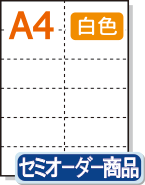 �ڥߥ����������ѻ�� A4 12ʬ���2��6�� ��� �����ѻ�