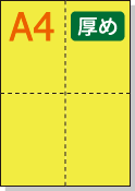 �ڥߥ��������ꥫ�顼�ѻ�� A4 ����4ʬ�� [��������] ������ѻ�
