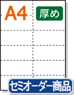 �ڥߥ����������ѻ�� A4 12ʬ���2��6�� ��� ������ѻ�