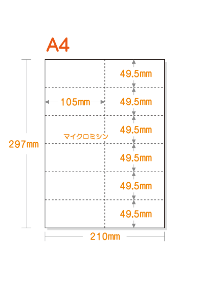 �ڥߥ����������ѻ�� A4 12ʬ���2��6�� ��� ������ѻ�