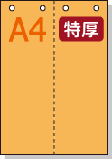 �ڥߥ��������ꥫ�顼�ѻ�� A4 ����2ʬ�� [�����] �ø��ѻ� 4�ꤢ��