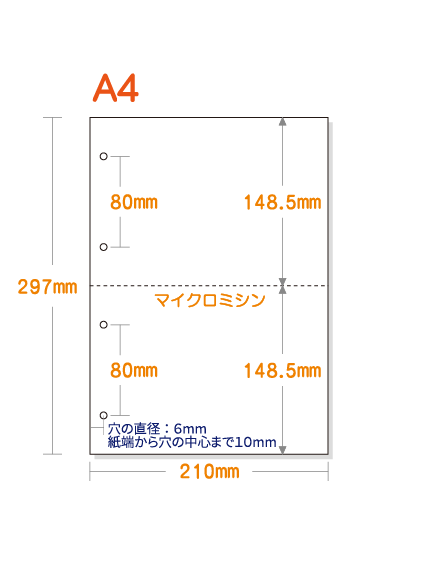 �ڥߥ����������ѻ�� A4 2ʬ�� ��� ������ѻ� 4�ꤢ��