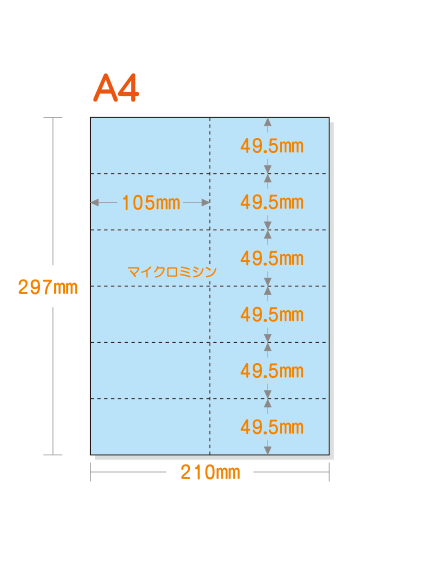 �ڥߥ��������ꥫ�顼�ѻ�� A4 12ʬ���2��6�� [�֥롼]