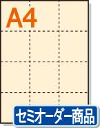 �ڥߥ��������ꥫ�顼�ѻ�� A4 12ʬ�� [�����ܥ꡼]