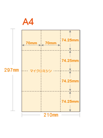 �ڥߥ��������ꥫ�顼�ѻ�� A4 12ʬ�� [�����ܥ꡼]