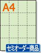 �ڥߥ��������ꥫ�顼�ѻ�� A4 16ʬ�� [�饤�ȥ��꡼��]