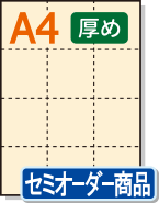 �ڥߥ��������ꥫ�顼�ѻ�� A4 12ʬ�� [�����ܥ꡼] ������ѻ�