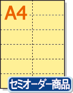 �ڥߥ��������ꥫ�顼�ѻ�� A4 12ʬ���2��6�� [���꡼��]