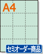 �ڥߥ��������ꥫ�顼�ѻ�� A4 12ʬ�� [�饤�ȥ֥롼]