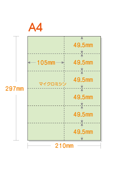 �ڥߥ��������ꥫ�顼�ѻ�� A4 12ʬ���2��6�� [�饤�ȥ��꡼��]