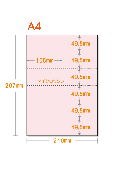 �ڥߥ��������ꥫ�顼�ѻ�� A4 12ʬ���2��6�� [�饤�ȥԥ�]