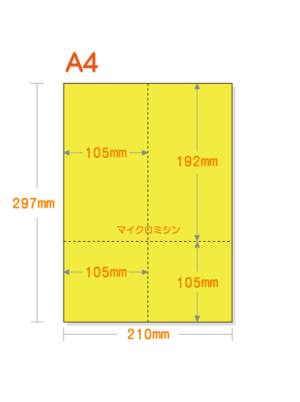 �ڥߥ��������ꥫ�顼�ѻ�� A4 4ʬ�� EIAJɸ��Ǽ�ʽ��б��ѻ� [��������] ������ѻ�