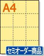 �ڥߥ��������ꥫ�顼�ѻ�� A4 12ʬ�� [���꡼��]