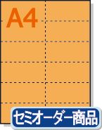 ڥߥꥫ顼ѻ A4 12ʬ26 []