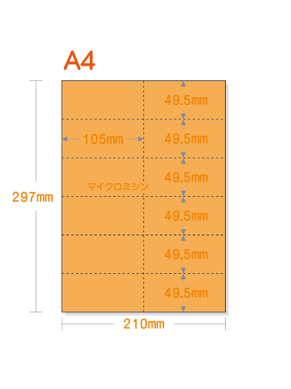 ڥߥꥫ顼ѻ A4 12ʬ26 []