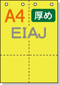 �ڥߥ��������ꥫ�顼�ѻ�� A4 4ʬ�� EIAJɸ��Ǽ�ʽ��б��ѻ� [��������] ������ѻ� 4�ꤢ��