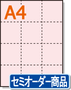 �ڥߥ��������ꥫ�顼�ѻ�� A4 12ʬ�� [�饤�ȥԥ�]