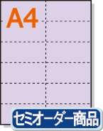 ڥߥꥫ顼ѻ A4 12ʬ26 [ѡץ]