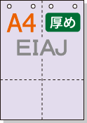 �ڥߥ��������ꥫ�顼�ѻ�� A4 4ʬ�� EIAJɸ��Ǽ�ʽ��б��ѻ� [�ѡ��ץ�] ������ѻ� 4�ꤢ��