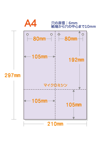 �ڥߥ��������ꥫ�顼�ѻ�� A4 4ʬ�� EIAJɸ��Ǽ�ʽ��б��ѻ� [�ѡ��ץ�] ������ѻ� 4�ꤢ��