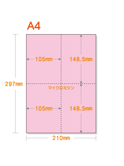 �ڥߥ��������ꥫ�顼�ѻ�� A4 ����4ʬ�� [�ԥ�] ������ѻ�