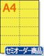 ڥߥꥫ顼ѻ A4 12ʬ26 []