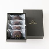 黒のティグレ（4個入り）