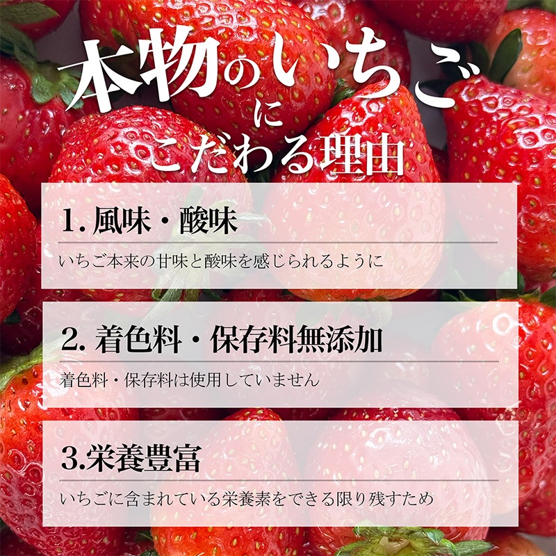 フレッシュサンドパイいちご味（4個入り）