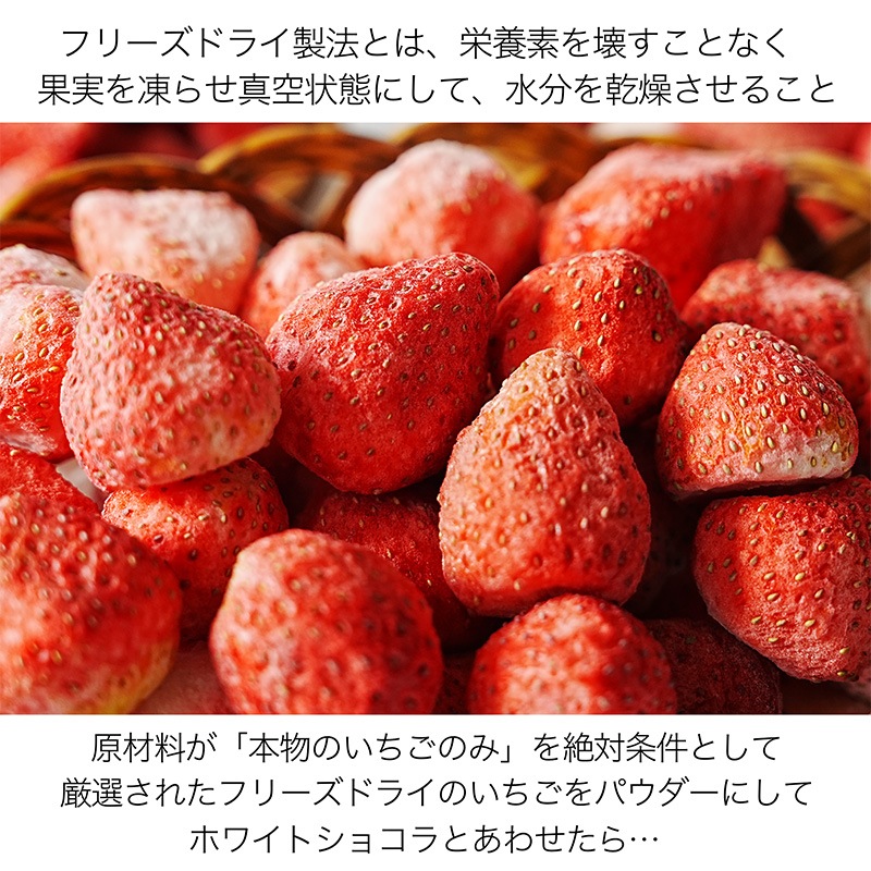 フレッシュサンドパイいちご味（4個入り） | Coco≠Coco（ココココ）