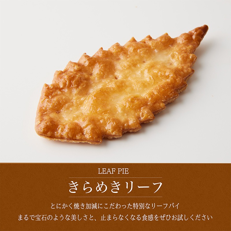 Coco≠Cocoアソート(5種7個入り)