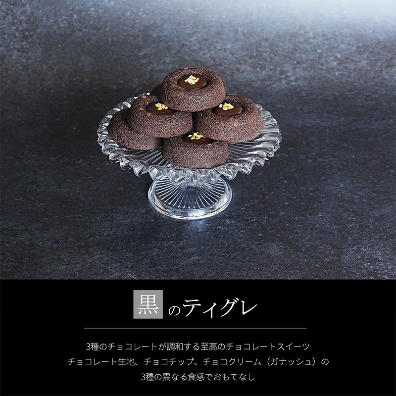 3種の焼き菓子セット(3種3個入り)