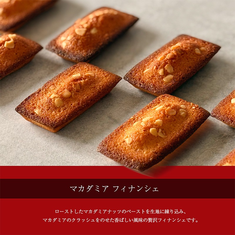 3種の焼き菓子セット(3種3個入り)
