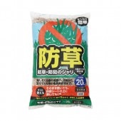 まくだけ簡単!防草・防犯ジャリ　20L　ミックス|防犯砂利|防犯用品
