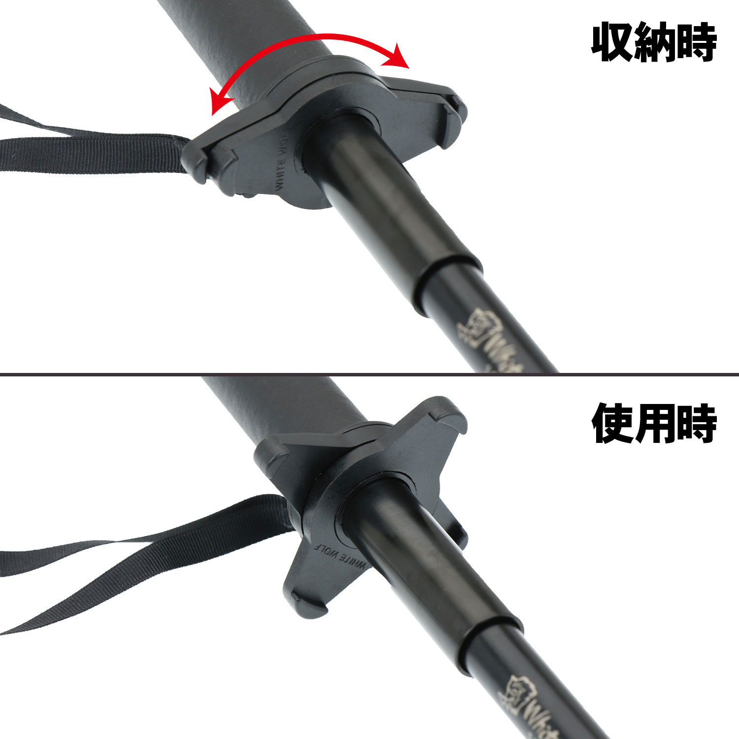 ホワイトウルフ　21インチ警棒(4140)用 専用ホルスター ホワイトウルフ バトン用ナイロンホルスター 横装着タイプ 21インチ