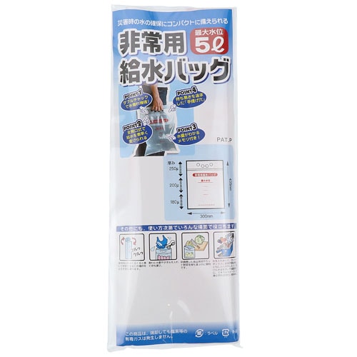 ����ѵ��Хå�5L��