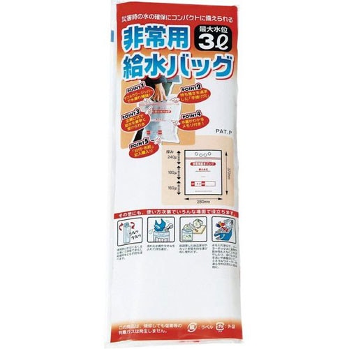 ����ѵ��Хå�3L��