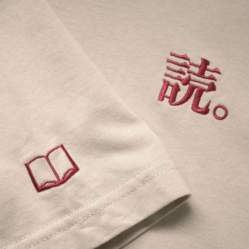 読書家の嗜みTシャツ　サンドベージュ